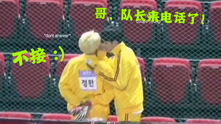 190107 Seventeen Idol Games Anh trai thứ hai của Yoon Jeonghan chơi với đám trẻ con nghịch ngợm. Xem