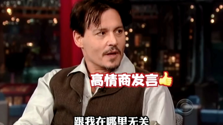 Watch how Johnny Depp handles questions with high emotional intelligence—this host’s remarks are jus