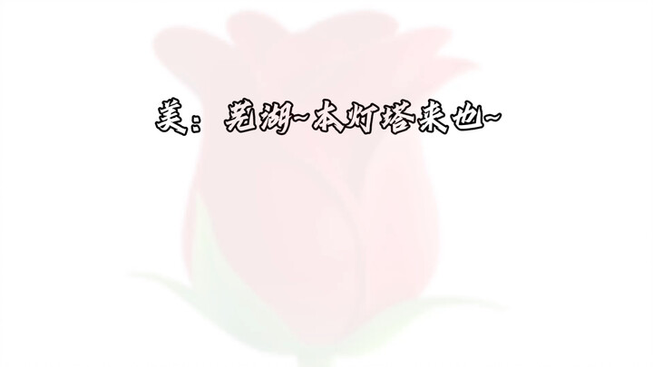 .婚礼钟声敲响，爱意却被历史尘封