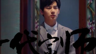 [Drama]Menggunakan The Grandmaster Untuk Membuka Hikaru no Go