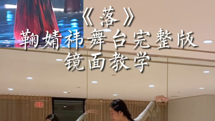 跳的我都想开麦了