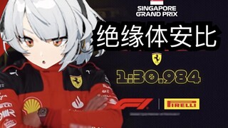 【Absolute Zone Zero】Please choose your AAA field master