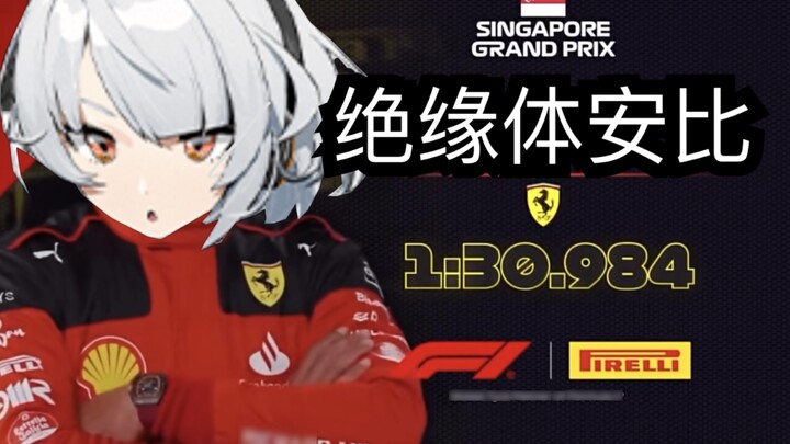 【โซนศูนย์สัมบูรณ์】กรุณาเลือกมาสเตอร์สนาม AAA ของคุณ