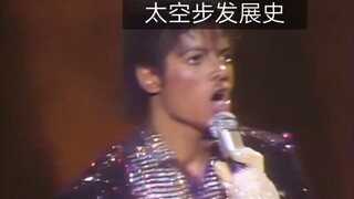【Michael Jackson】Moonwalk Through Different Eras (1983-2009) 1080p 60fps