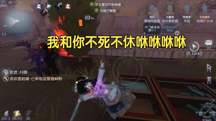 You and I will fight to the death, whoosh whoosh whoosh whoosh
