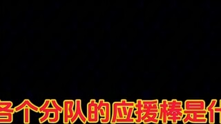 That's enough, seriously.