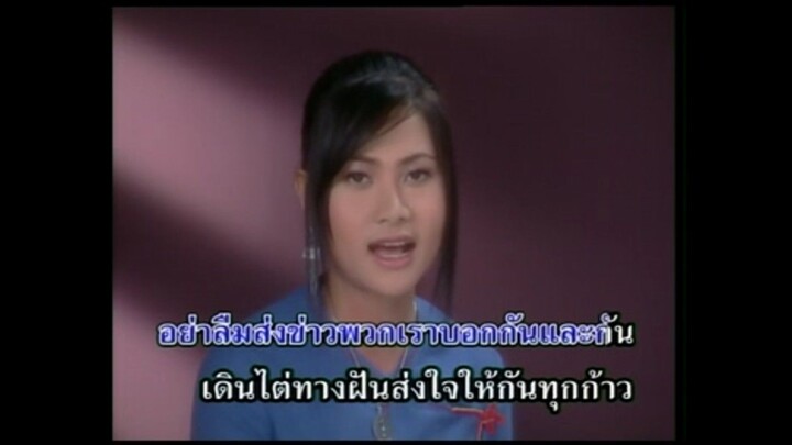 7.ม.หกเทอมสุดท้าย - ข้าวทิพย์ ธิดาดิน