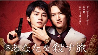 |A Journey to Killing You|•Ep 4 (Eng Sub)