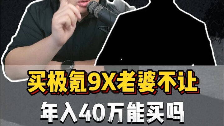 Fan kết nối: Thu nhập năm 400 nghìn muốn mua xe để làm đại ca, đừng để chủ nghĩa tiêu dùng “hái sạch