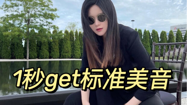 【เคล็ดลับเด็ดสุดๆ】4 เทคนิคการออกเสียงภาษาอังกฤษแบบอเมริกัน! พูดคล่องเป๊ะขึ้นทันตา