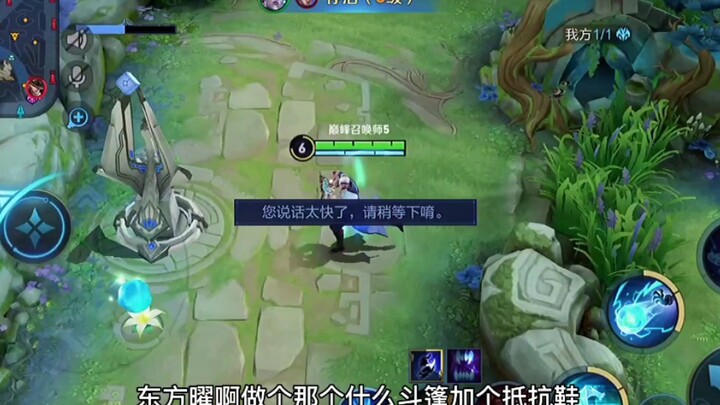 《Ting An's Perspective》Did a top-level Leizhenzi get sanctioned by a Yanzhan named Yuanyuan?