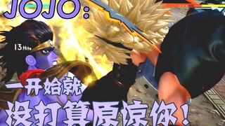 【我的英雄学院】JOJO：我们一开始就没有打算要原谅你！！！