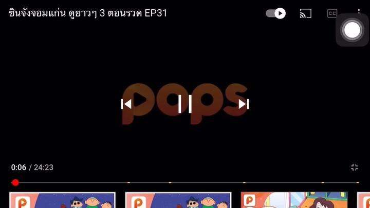 ชินจังจอมแก่นตอน กอบกู้ร้านไทยากิ