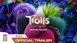 Trolls Band Together | โทรลล์ส 3 - Official Trailer [ซับไทย]