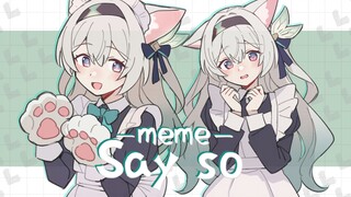 流萤 - 💗Say So💗