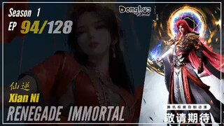 Renegade Immortal Season 1 Ep. 94 仙逆 Xian Ni | Donghua - Cc English