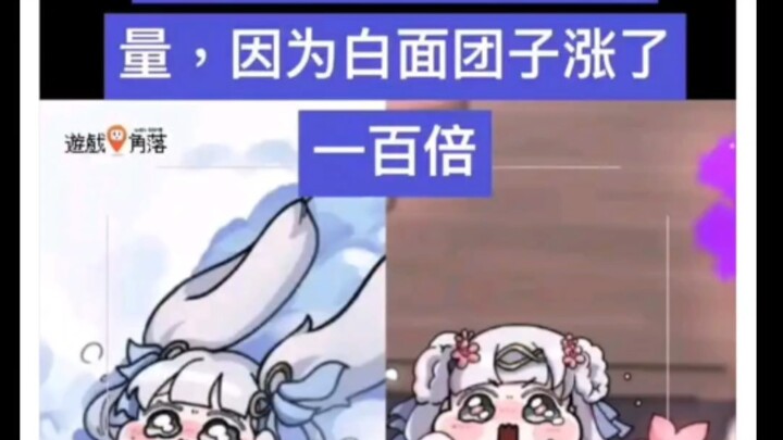 The most respectful artist of Jinxī on the entire internet—ever since she drew this little steamed b