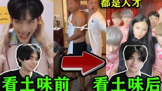 Trong các video đời thường, tài năng xuất hiện khắp nơi, và [nghệ sĩ chân] đều rất nổi tiếng! Các ng