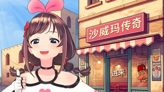让我们说中文！