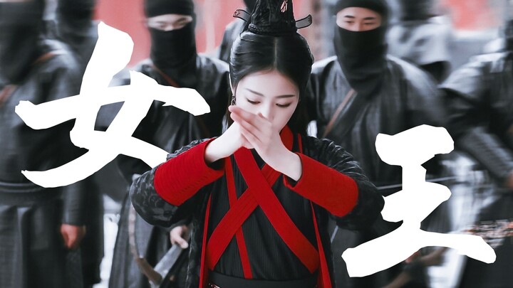 อะไรคือตัวละครหญิงหลักที่แท้จริง? / "เหนือกว่าผู้ชาย ฉันก็คือผู้หญิงเช่นกัน"