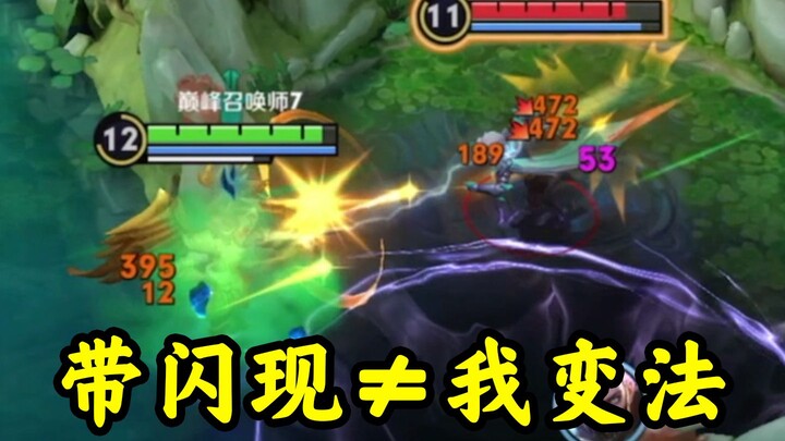 Hậu Nghệ có thể không cần Cuồng Bạo, nhưng nhất định phải lên Giáp Phản Công.