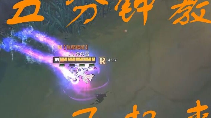 [Dạy Mikasa 2021] Cái gì? Bạn chỉ có thể bay theo đường thẳng?