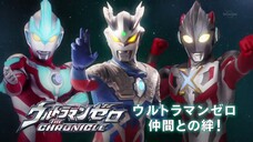 ULTRAMAN ZERO THE CHRONICLE Episode 1 2017