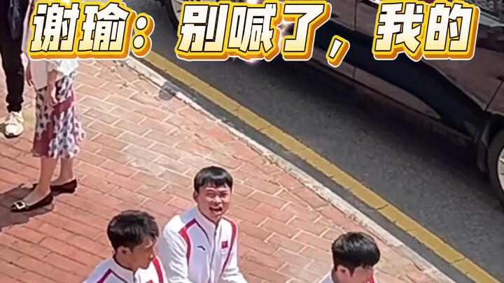 Xie Yu’s possessiveness: “Fan Zhendong is mine—stop calling him!” Wenwen: “Brother Dong—”