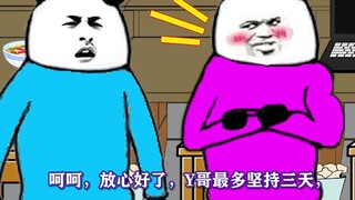 [Đấu tranh giành bố ở ký túc xá] Những lưu ý khi giảm cân ở ký túc xá nam!