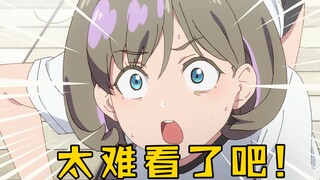 七月新番统统摆烂？气的UP当场打开剪辑软件！