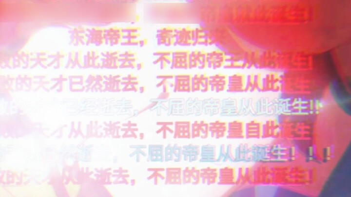 The most exciting episode...