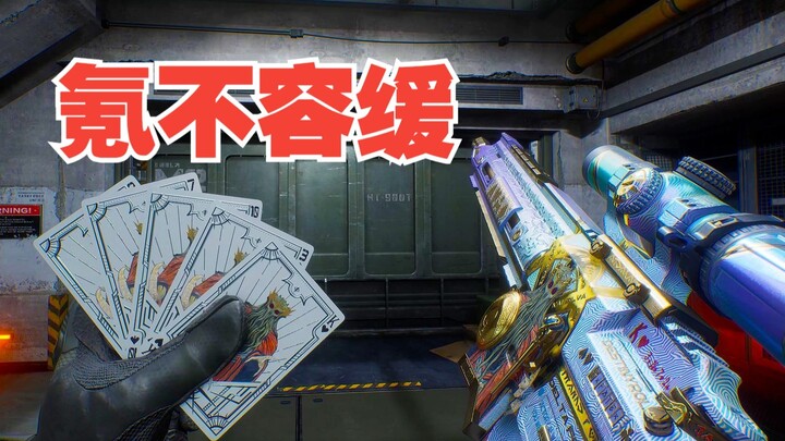 能变赌神的国产步枪！猛氪三角洲S4新典藏皮肤，定轨保底不抽歪！