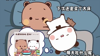 千万别信女朋友说的我睡姿很好