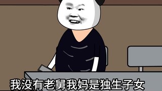 How annoying is Sichuan dialect?