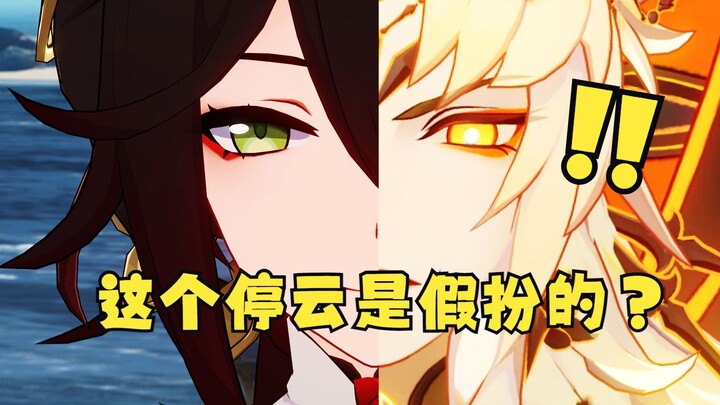 Đình Vân: Đừng chớp mắt đấy nhé~ Thiếu nữ này mà nổi giận là hại người ngay đó!