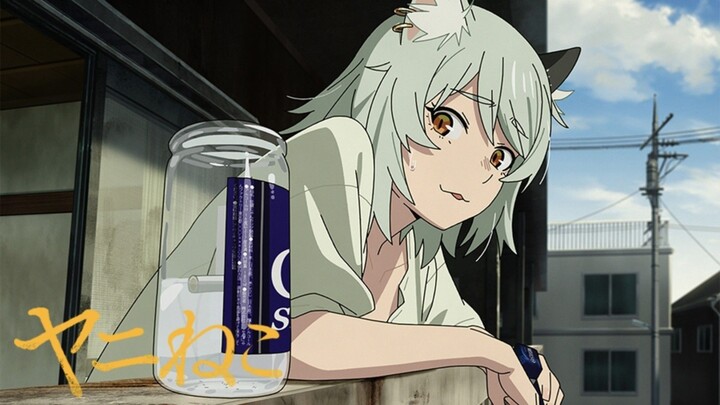 Yani Neko - E1 Sub Indo