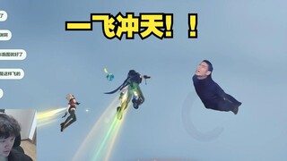 💥原神5.2真飞到天空岛了！