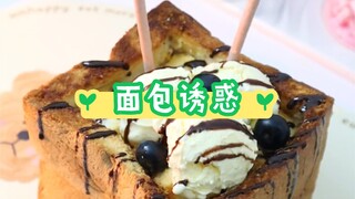 Godaan Roti