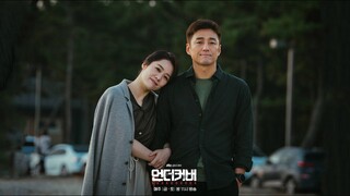 언더커버 - UNDERCOVER - Mặt Trái Của Sự Thật |  Kim Hyun Joo - Ji Jin Hee | I remember this moment