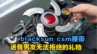 A gift that no boy can refuse 9.0: black sun csm belt