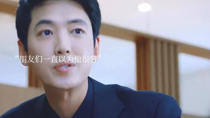 #机智的医生生活##韩剧#   关于你兄弟是财阀二代而你一直把他当穷小子这件事！