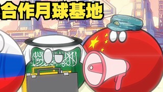 【Polandball】China and Russia cooperate to build a lunar base