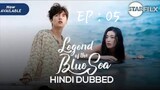 The legend of the Blue sea | Hindi dubbed | 2016 season 1 ( ep : 05 )  Full HD