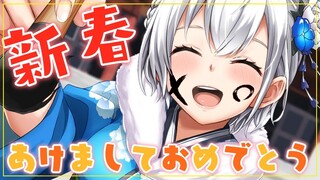 【謹賀新年】🎍2021年もよろしくお願いします(Happy New Year!)🎍【白銀ノエル/ホロライブ】