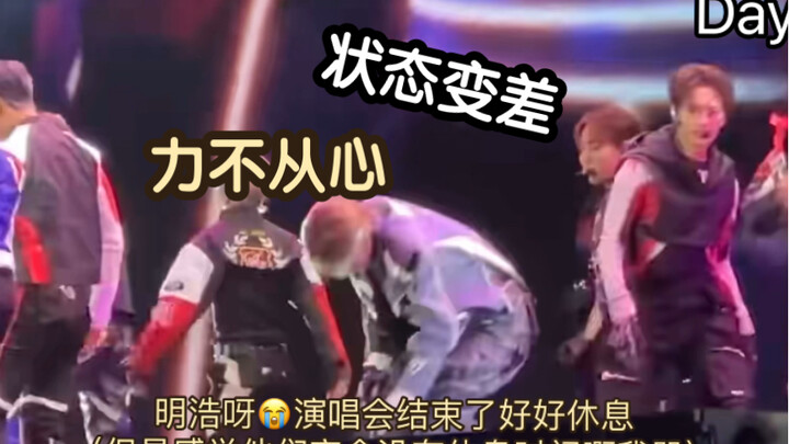 【Xu Minghao】Minghao-ah (T▽T), jaga dirimu baik-baik, kamu sudah sangat baik!