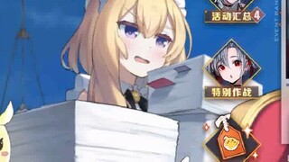 Azur Lane benar-benar tidak menyodok kulit L2D yang lelah perang benar-benar tidak menyodok