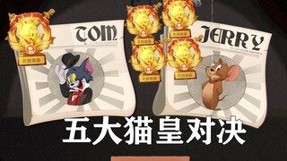 Tom and Jerry Mobile Game: The Showdown of the Five King Cats