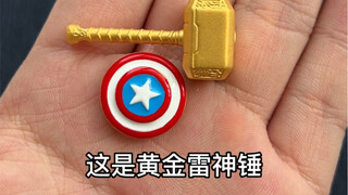 用这两个黄金神器可以完虐灭霸吗