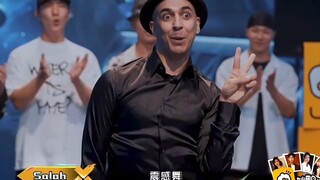 这就是街舞6连舌头能POP的法国街舞艺术家SALAH,成功吸引“高启强”的注意