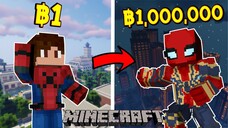 จะเป็นอย่างไร?! ถ้ามี Spiderman ฿1 กับ Spiderman ฿1,000,000 | Minecraft การ์ตูน